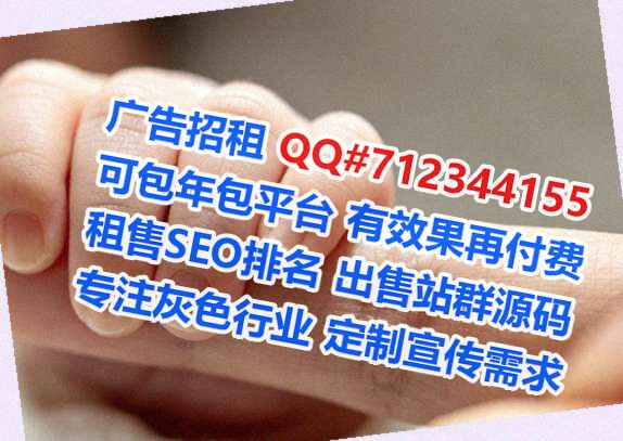 和平借腹生子医学检验有限公司